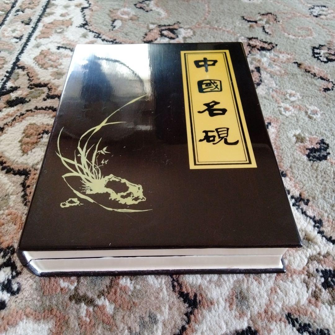 旧蔵した貴重中国骨董【歙州龍尾金星古硯】細工精密龍雲彫刻最高級漆塗り漆器硯箱付き