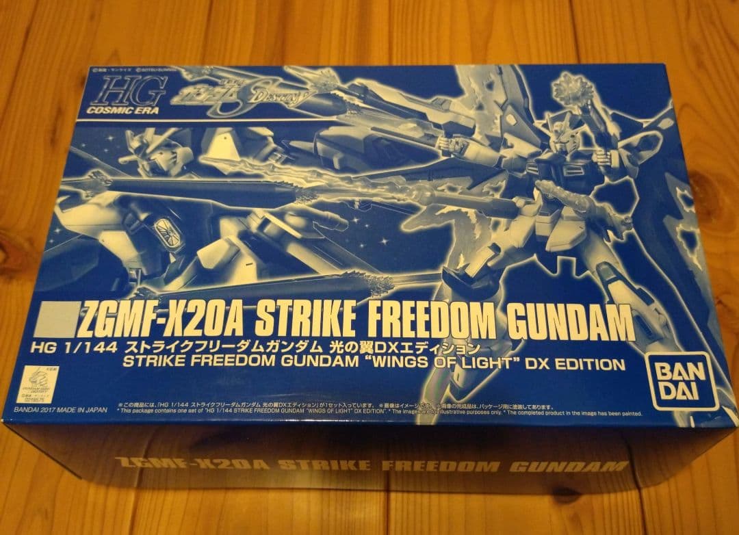 【未組立】HGCE ストライクフリーダムガンダム 光の翼ＤＸエディション