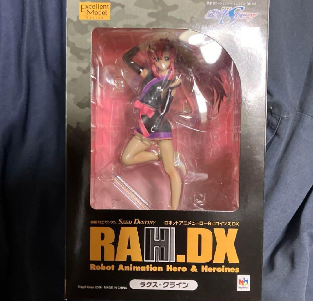 機動戦士ガンダムSEED DESTINY ラクス・クライン フィギュア