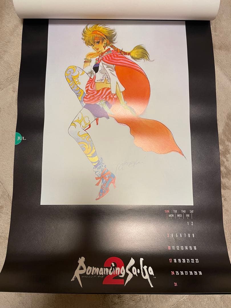 ロマンシング サ・ガ2/小林智美 1994 カレンダー 訳あり