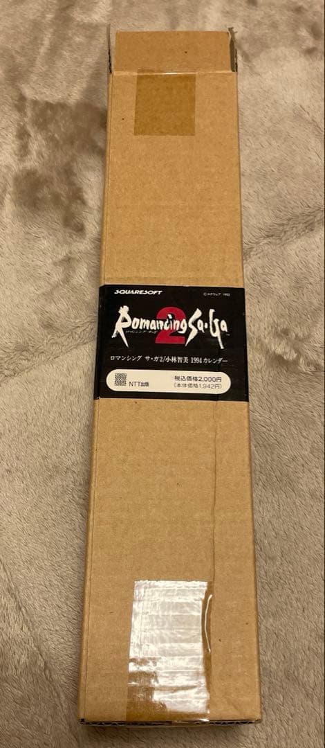 ロマンシング サ・ガ2/小林智美 1994 カレンダー 訳あり