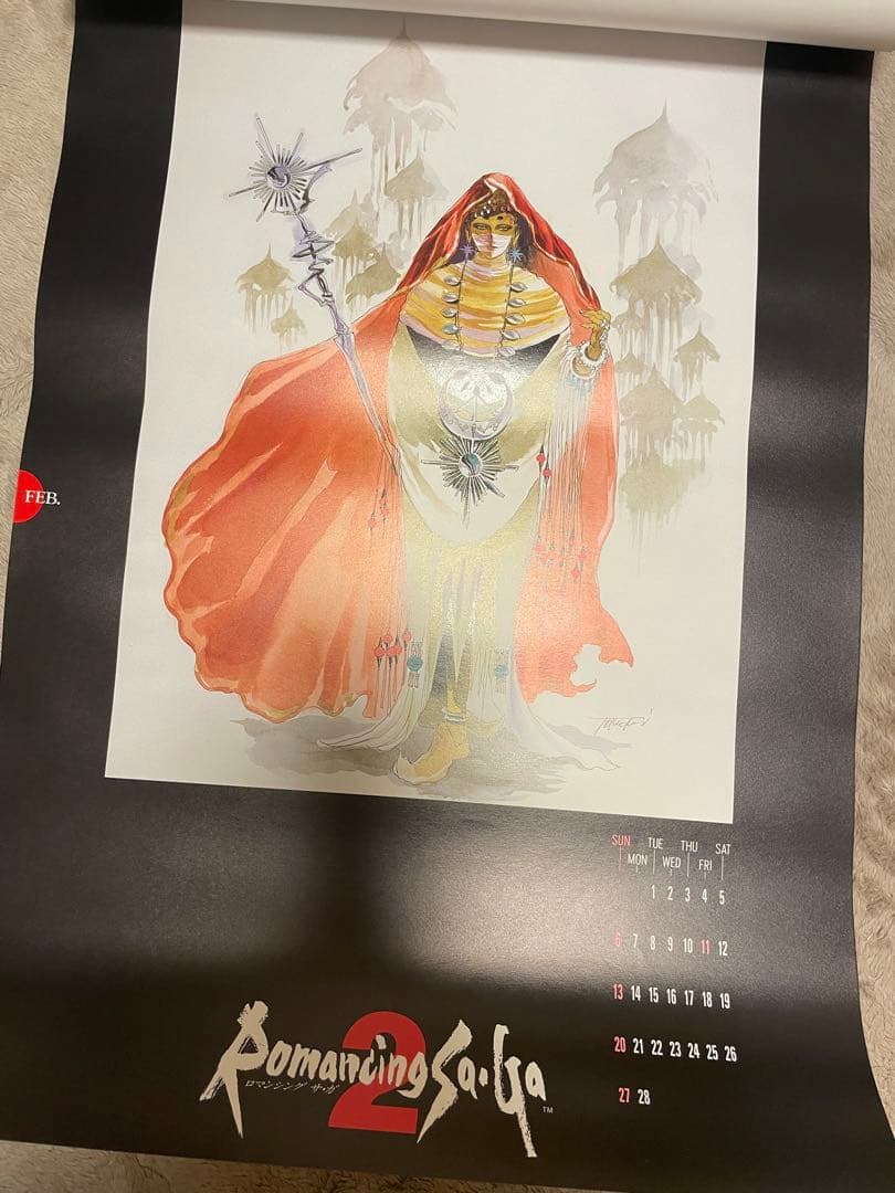 ロマンシング サ・ガ2/小林智美 1994 カレンダー 訳あり