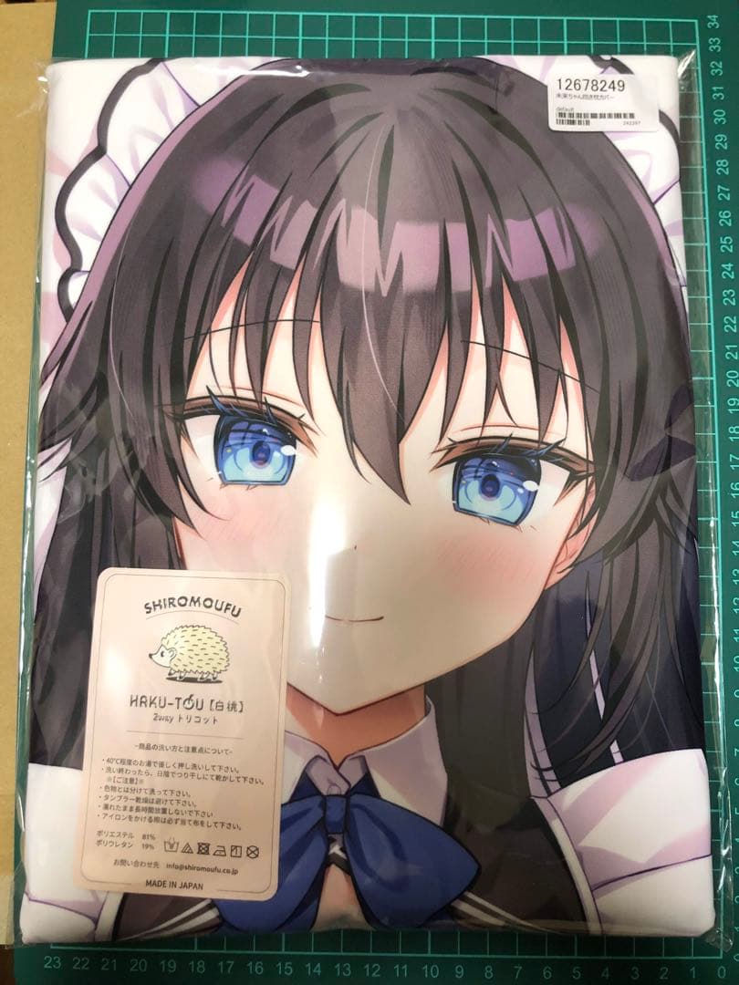 色谷あすか　蒼色彼方　未来ちゃん抱き枕カバー