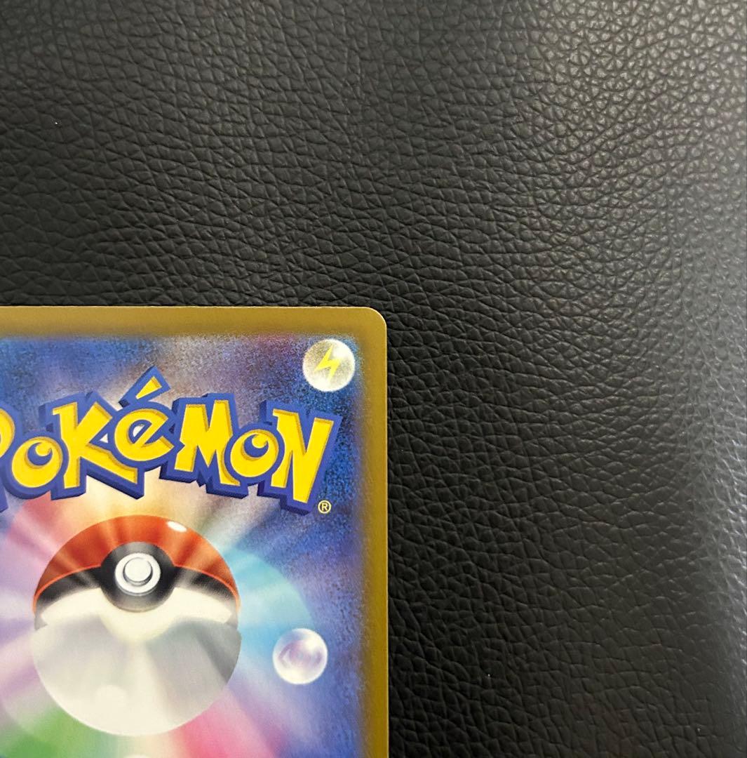 メガカイリューex mur