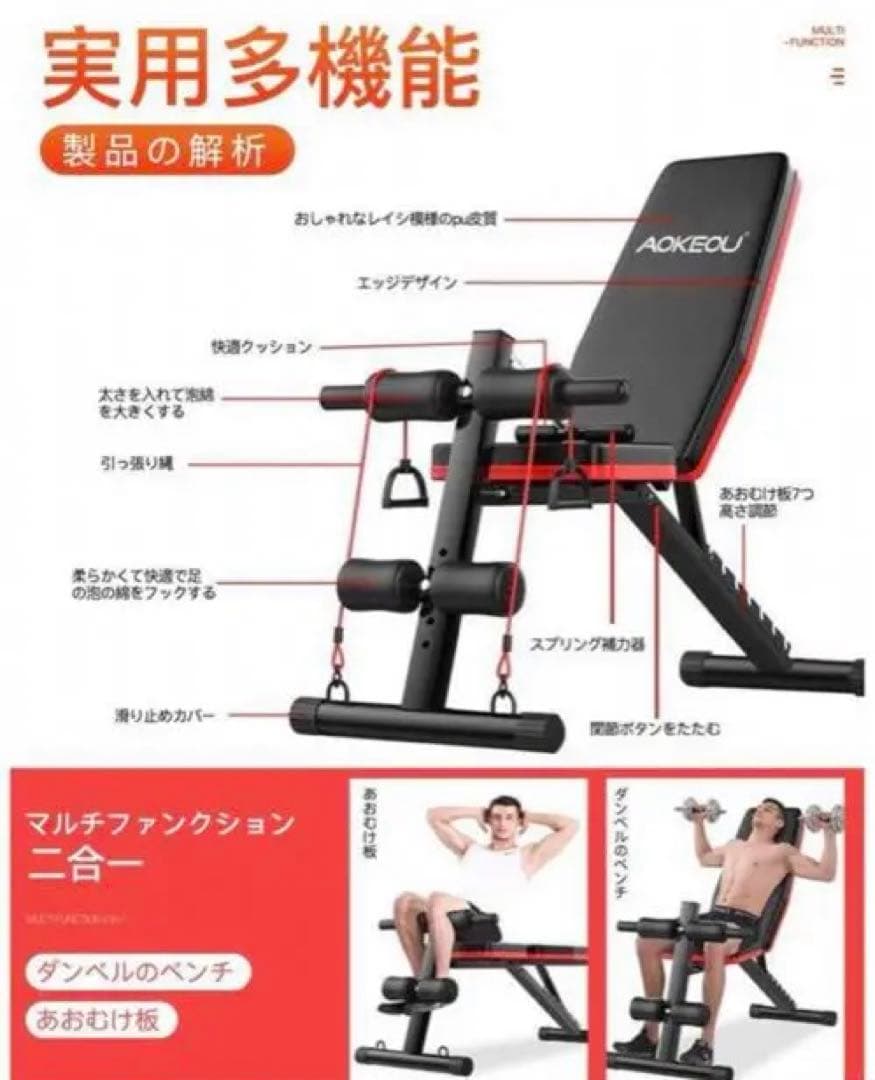 【my様確定】超人気トレーニングベンチ❗