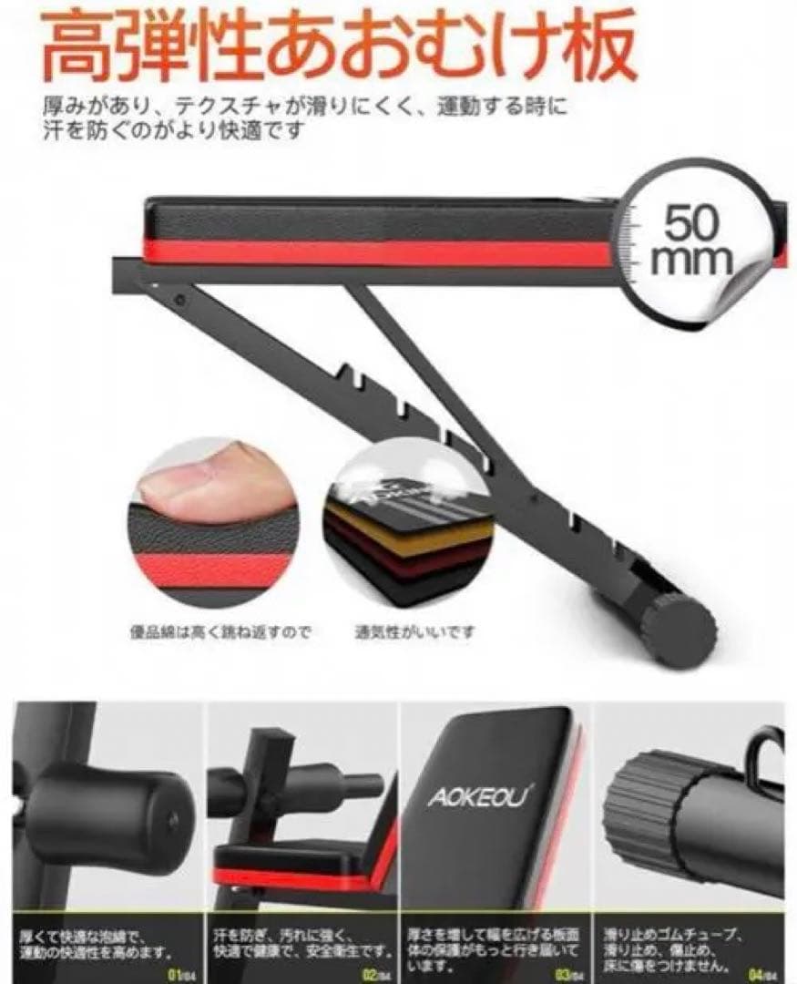 【my様確定】超人気トレーニングベンチ❗