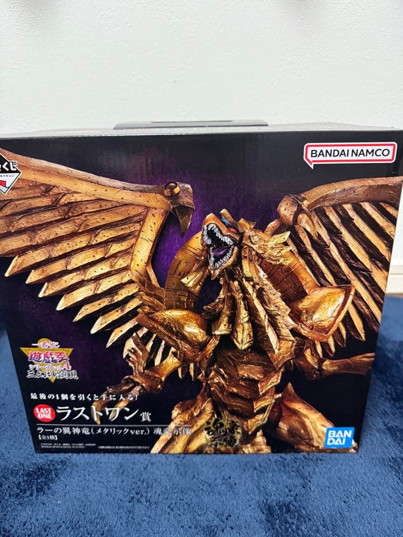 遊戯王一番くじ　三幻神セット