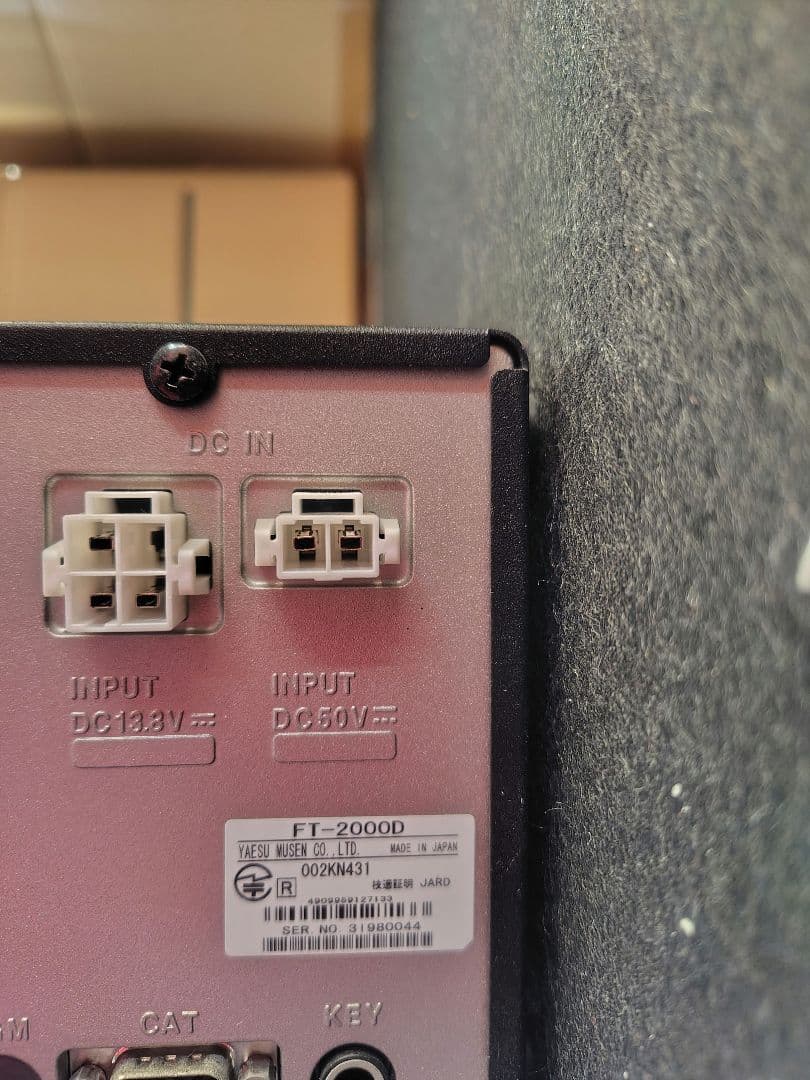 トランシーバー FT-2000D SP-2000 MD-100 MH-31B8