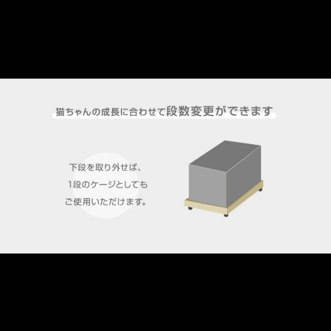タンスのゲン　ハピネコキャットケージ　2段ワイド