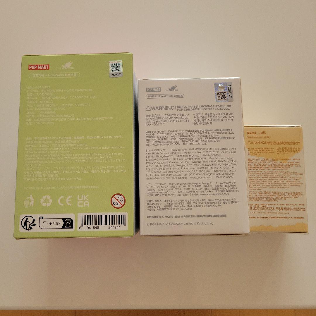 ラブブPOP MART マスコット3種類セット 全て正規品未開封。限界価格です。