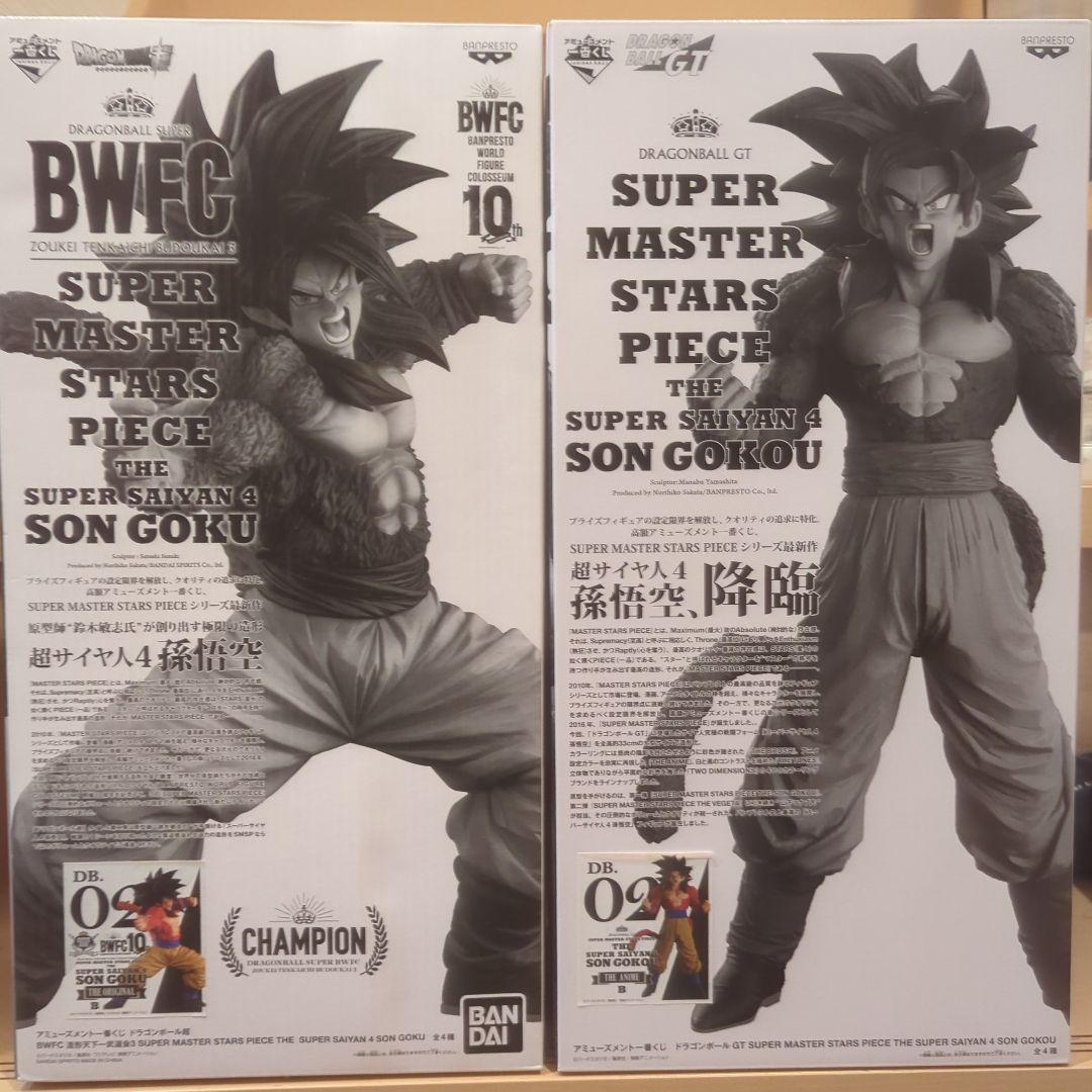 「今日だけ価格」SMSP BWFC 超サイヤ人4 孫悟空 フィギュア2体セット