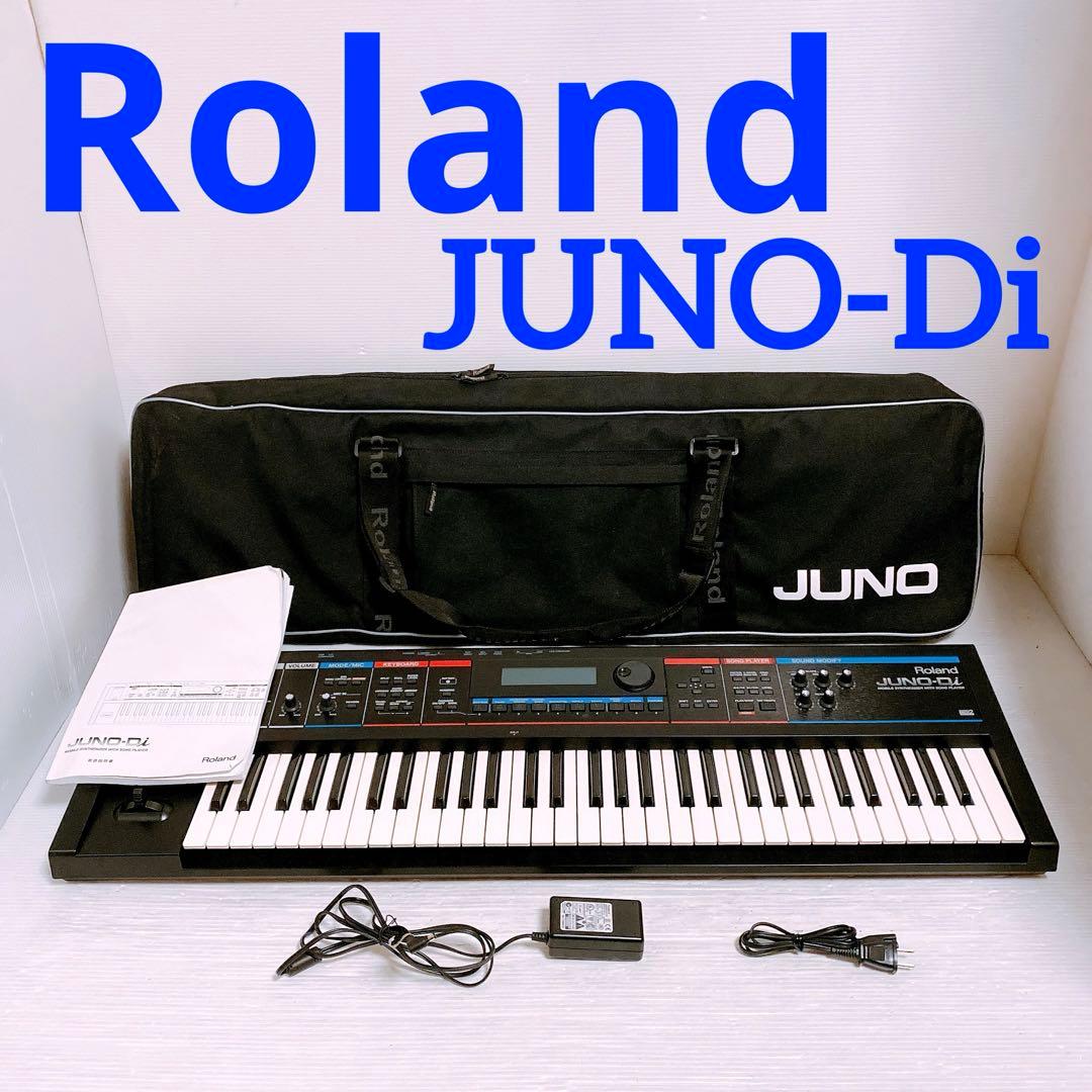Roland JUNO-DI シンセサイザー ケース付き