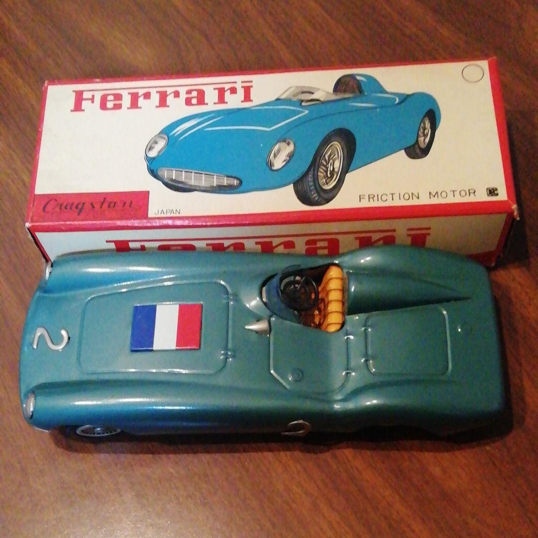 ヴィンテージ　フェラーリバンダイ製