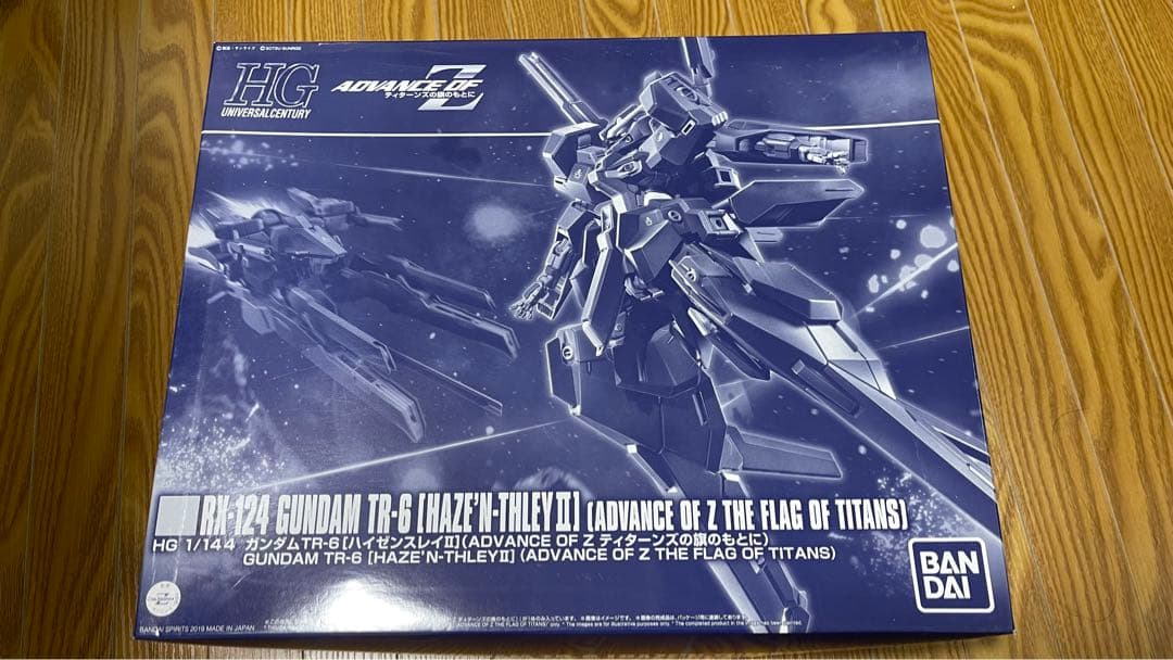 ガンプラHGUCセット　ハイゼンスレイ(2機)・フルバーニアン・メタス・ボール