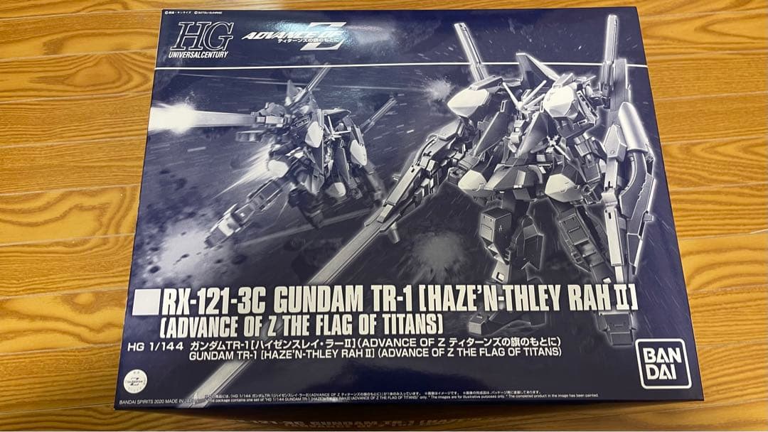 ガンプラHGUCセット　ハイゼンスレイ(2機)・フルバーニアン・メタス・ボール