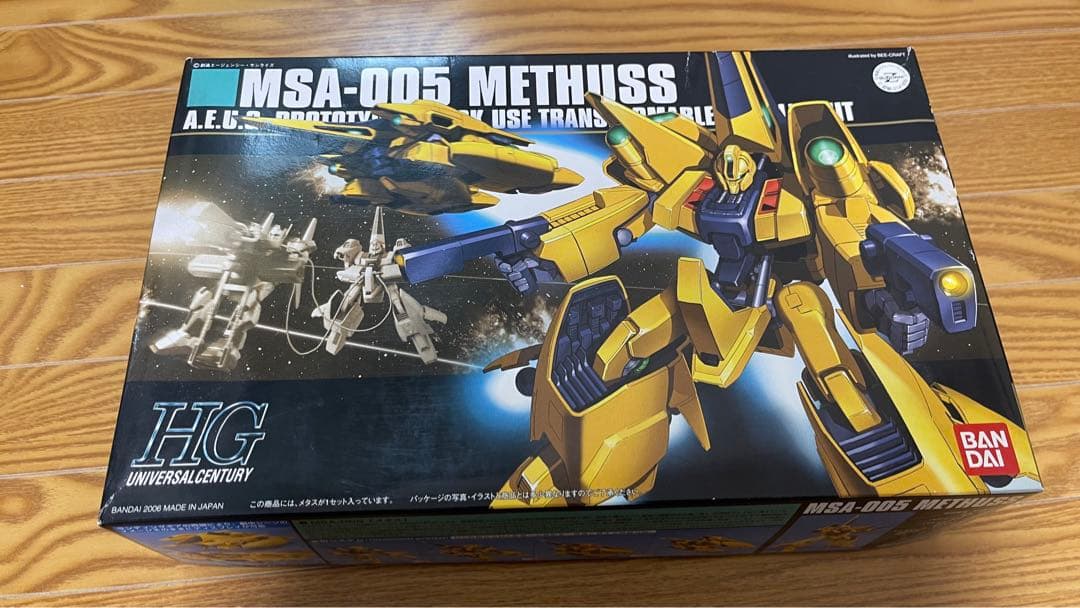 ガンプラHGUCセット　ハイゼンスレイ(2機)・フルバーニアン・メタス・ボール