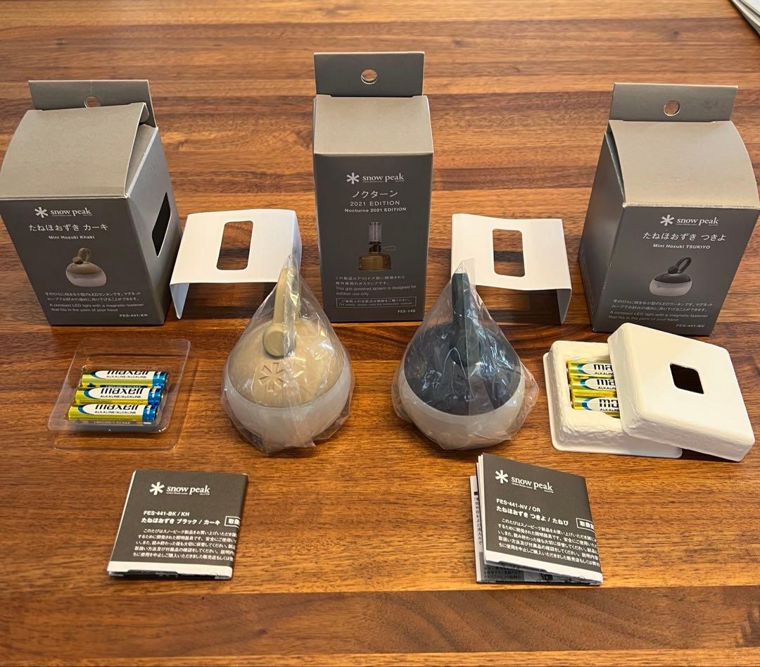 スノーピーク たねほおずき カーキ ノクターン 新品２点セット