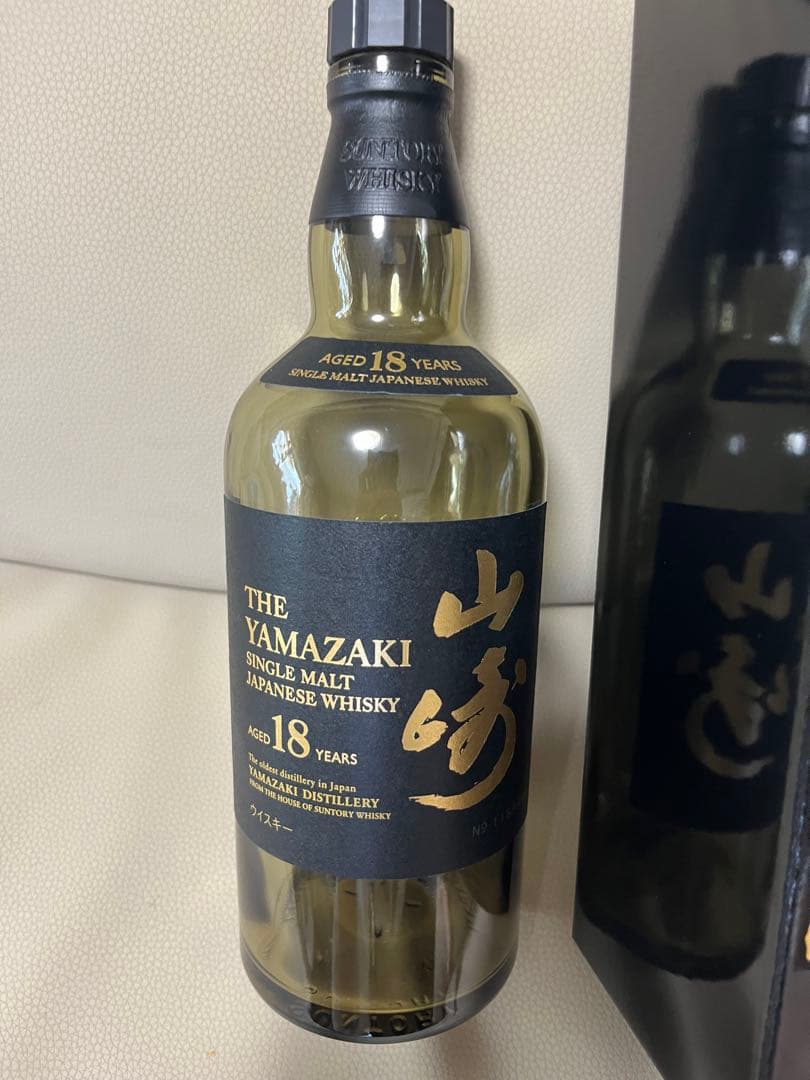 山崎 18年 空瓶1本・空箱1箱