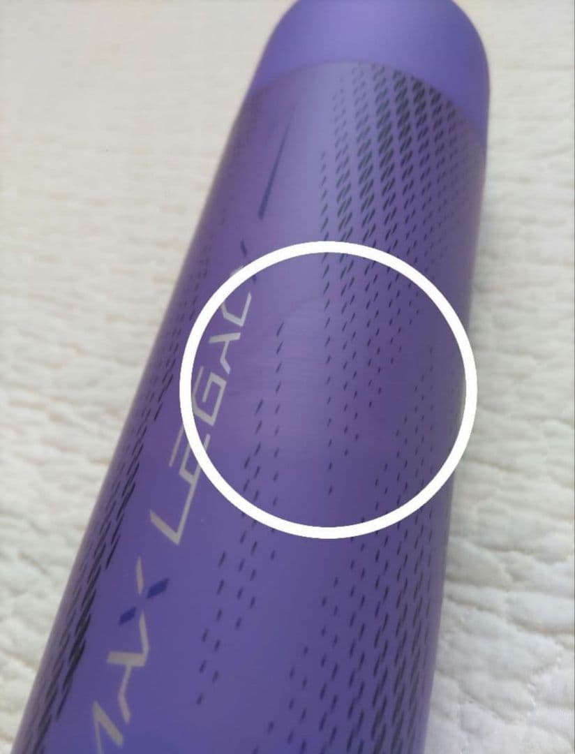 ビヨンドマックスレガシー ワンピース トップバランス 80cm 平均570g