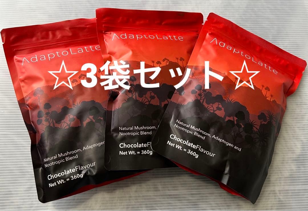 アダプトラテ AdaptoLatte3個セット