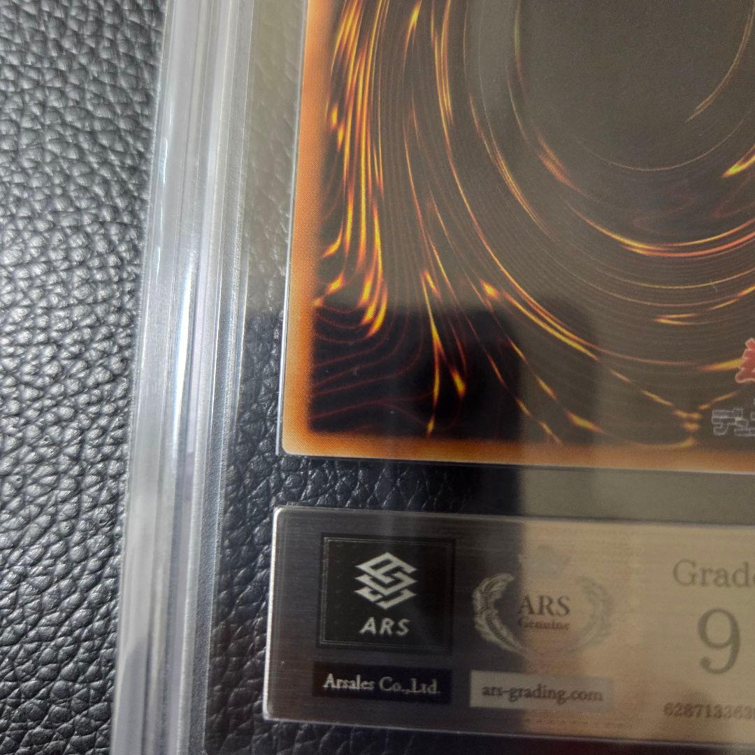 A*O様 ARS9 神炎皇ウリア レリーフ 初期 アルティメットレア その4