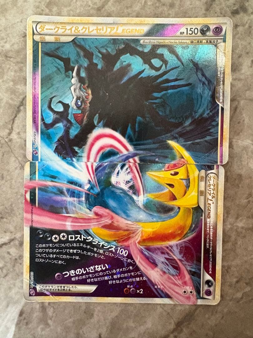 ダークライ＆クレセリアＬＥＧＥＮＤ ☆ LL ロストリンク 値下げ可能