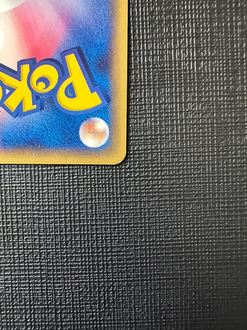 カメックス旧裏 - eプロモカード 013/P