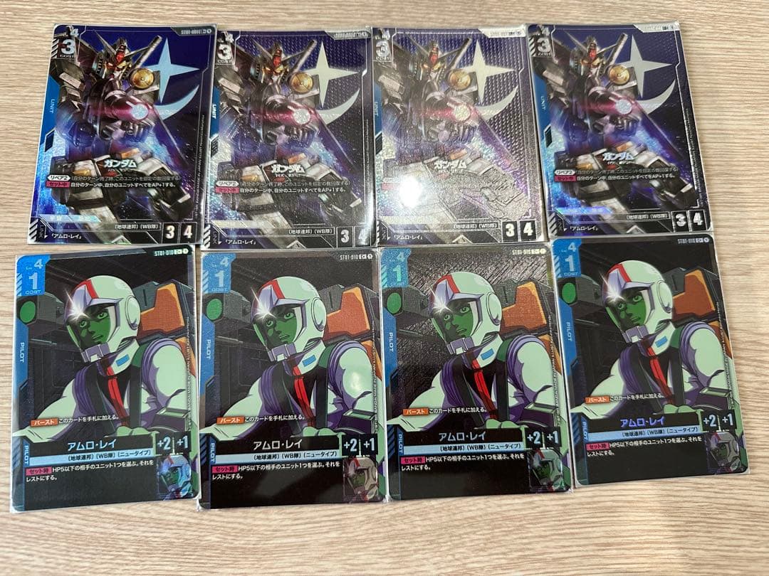 ガンダム、アムロ　パラレル　4枚セット　ガンダムカードゲーム