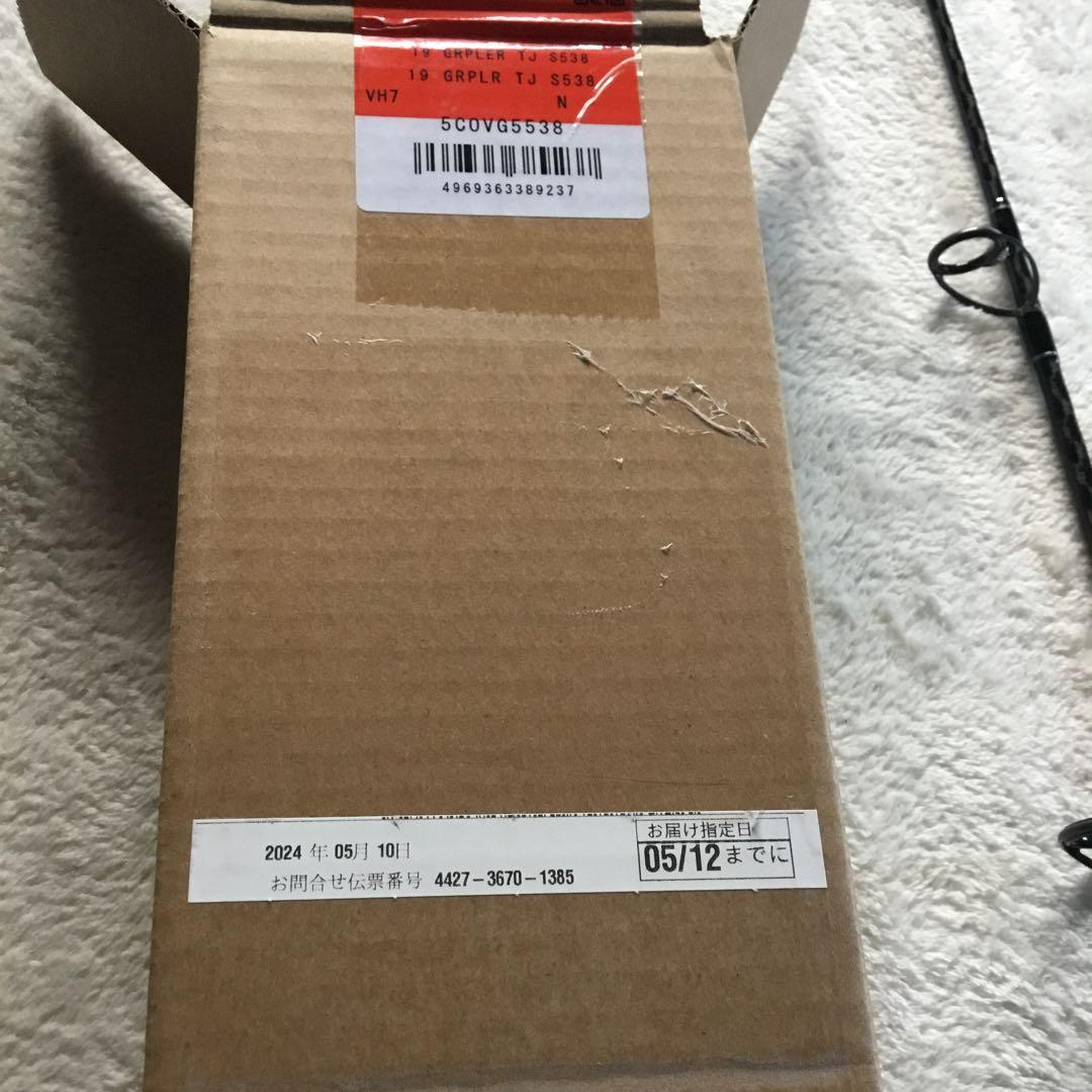 SHIMANO グラップラー　タイプJ S53-8