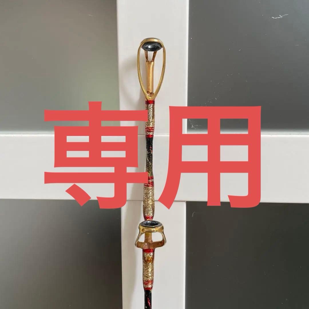 剛樹マジックバイトSR17