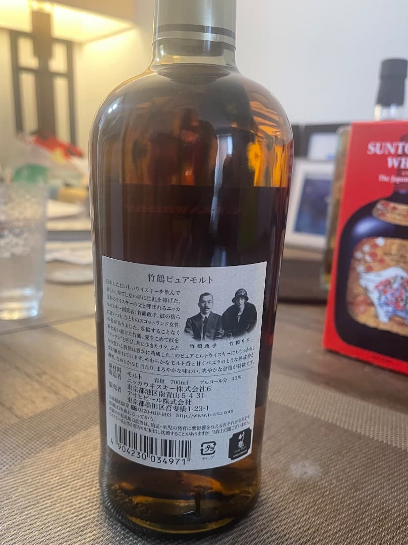 NIKKA TAKETSURU PURE MALT 竹鶴ピュアモルト 700ml