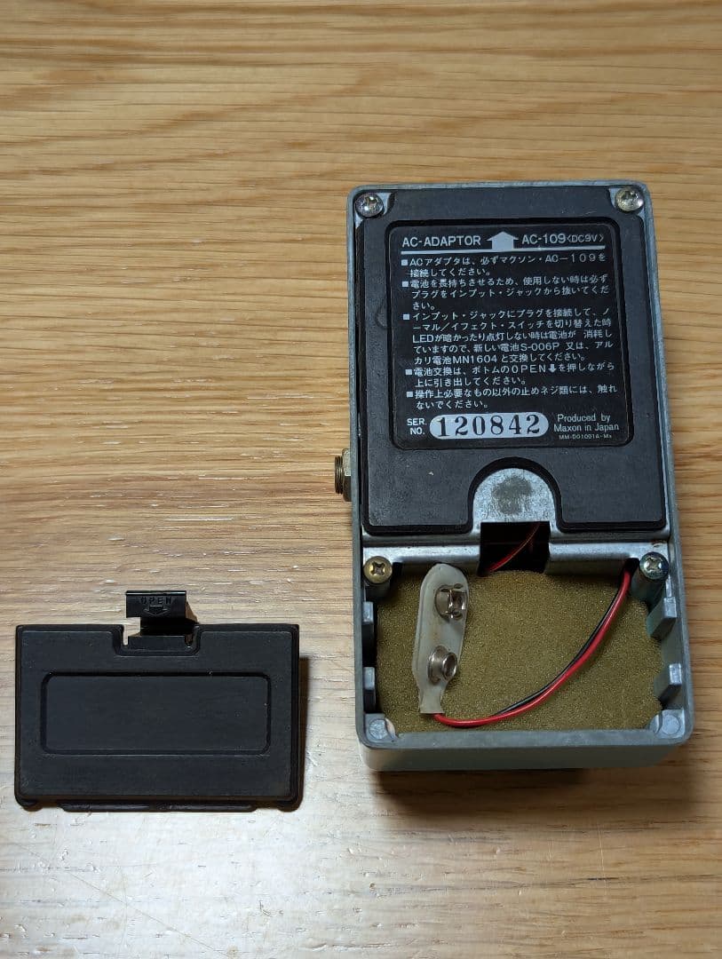 Maxon Parametric EQ PQ401【ヴィンテージイコライザー】