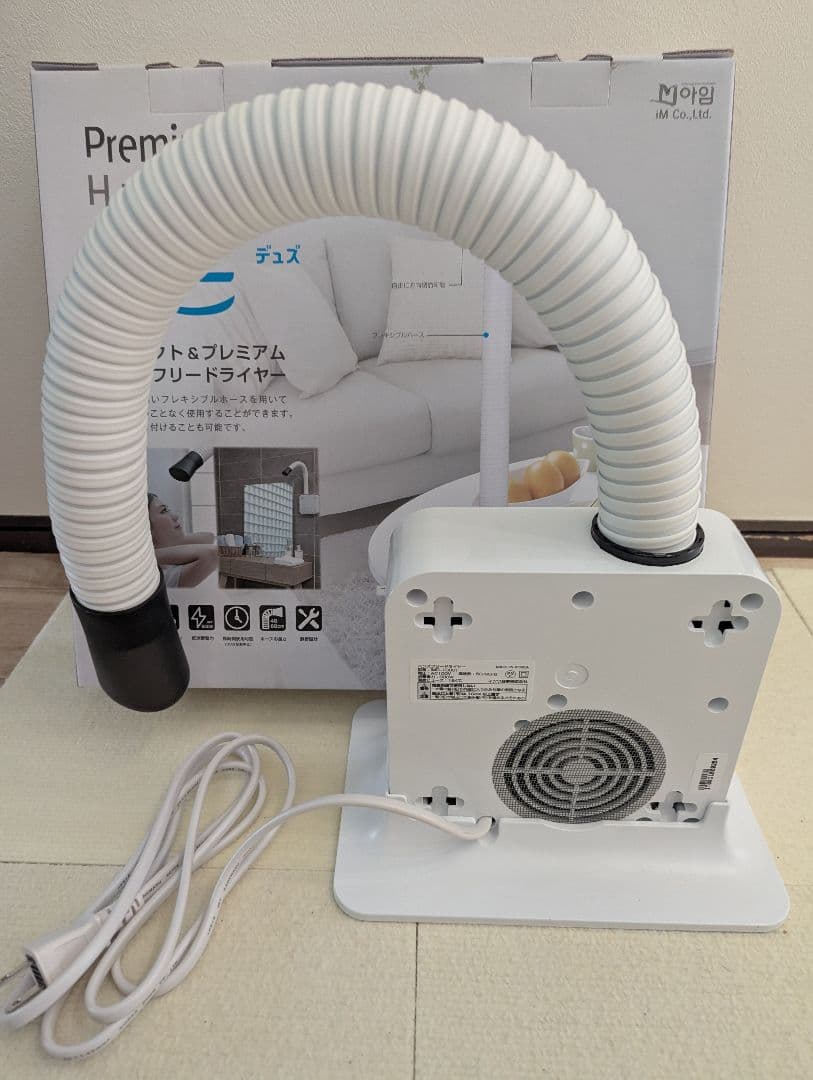 お手入れ・トリミング用品 DUZ Premium Hands Free Dryer