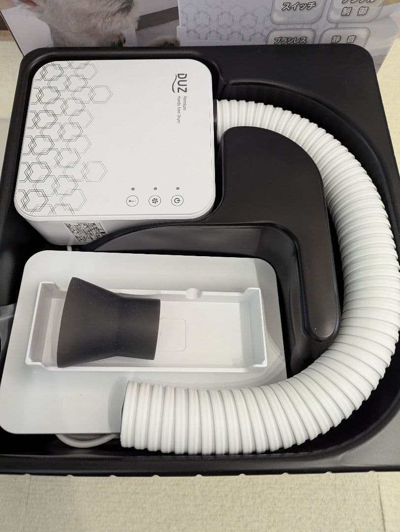 お手入れ・トリミング用品 DUZ Premium Hands Free Dryer