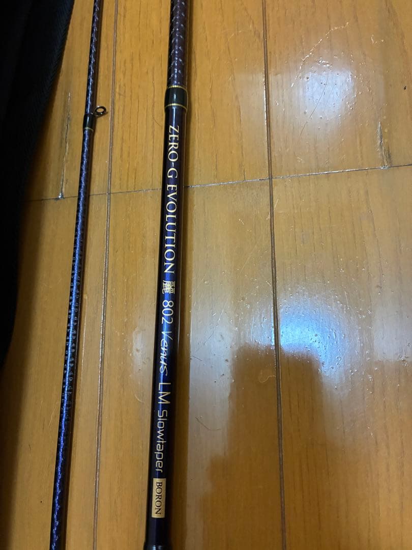 スクイッドマニア エヴォ 麗 802 Venus LM 限定カラー　美品