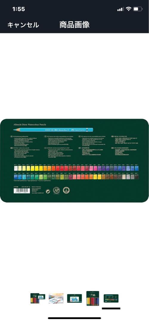 Faber-Castell 水彩色鉛筆 60色缶ケース