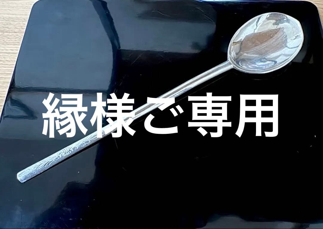 アンティーク　純銀製のスプーン　柄に花紋彫刻42.3g 全長21.cm