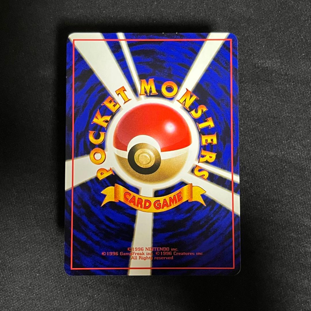 美品 カビゴン 拡張シート 旧裏 ノーマル ②