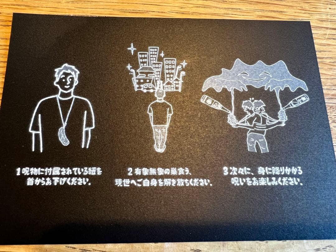 CCカップ　HILLS FIELD EDITIONウォールナット