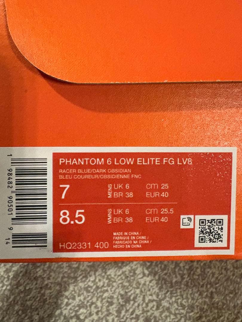 ナイキ ファントム 6 LOW エリート FG 25センチ