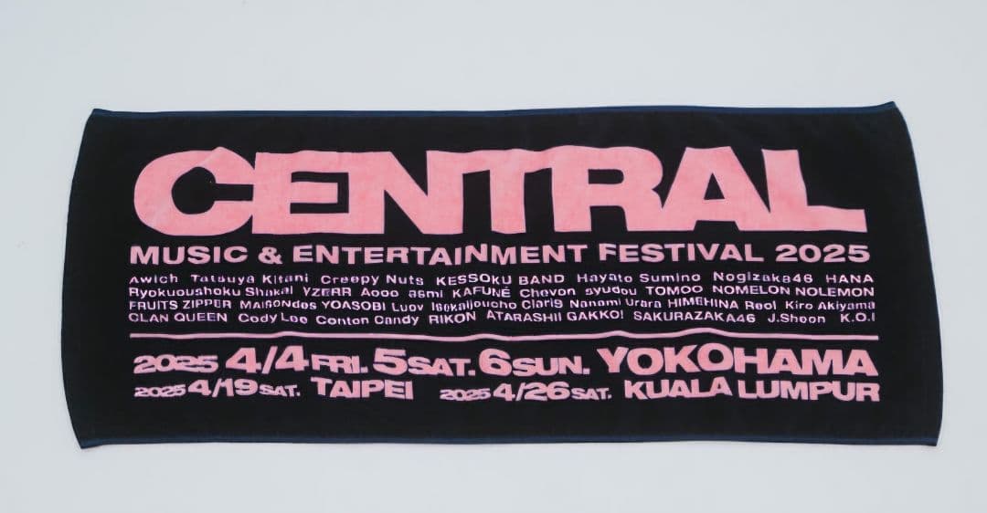 【ゑむ】CENTRAL FEST 2025 オフィシャルフェイスタオル