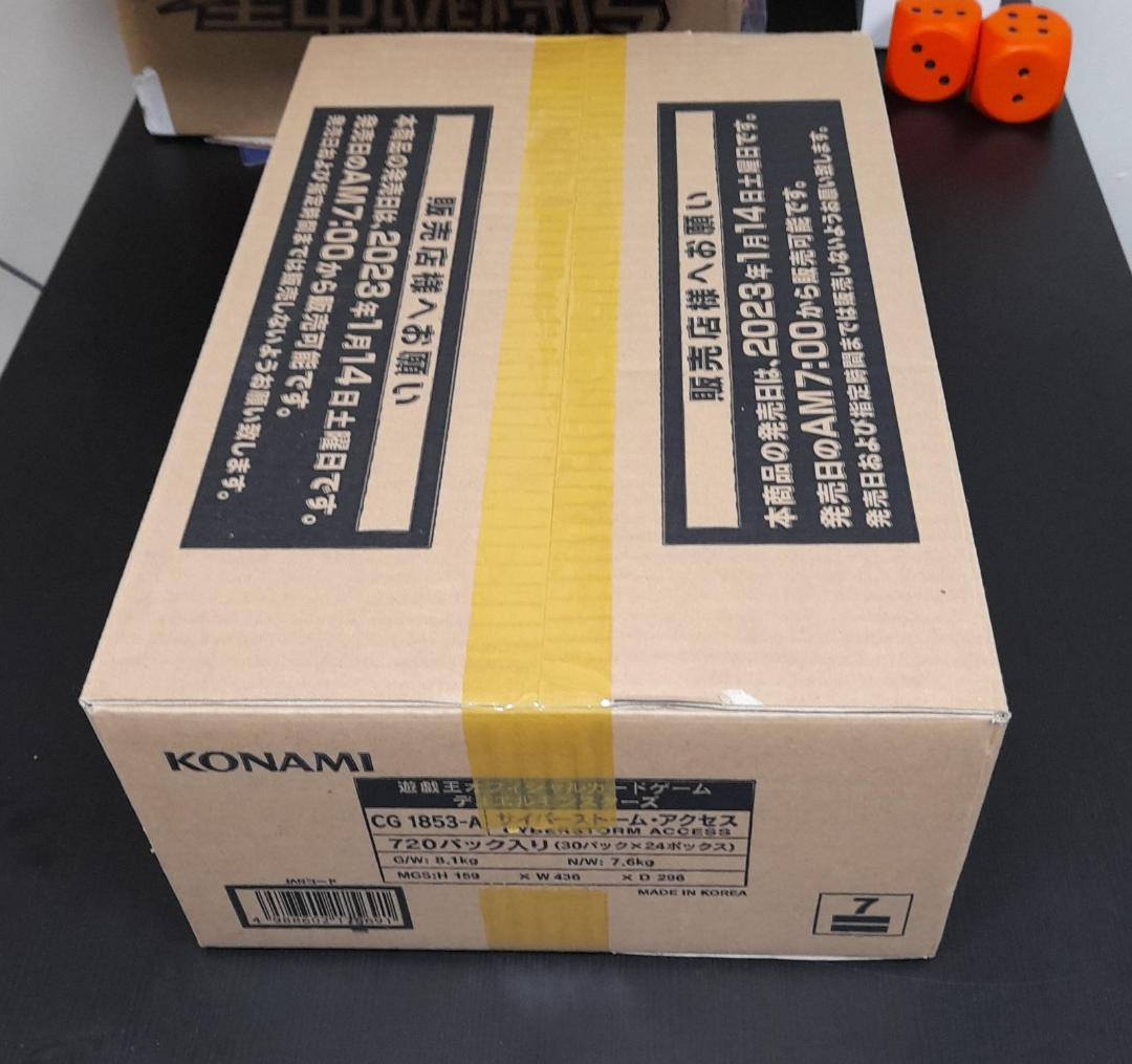 遊戯王 サイバーストーム・アクセス 1 カートン CYAC アジア 亜