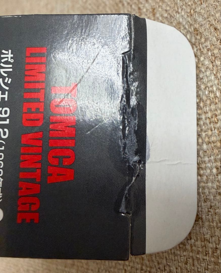 d*7様 トミカリミテッドヴィンテージ ポルシェ 912 パトロールカー LV-