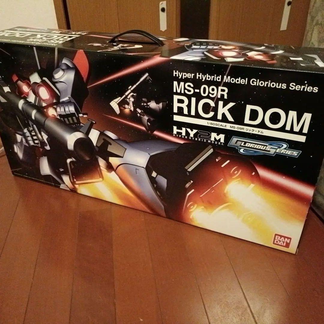 リック・ド厶（HY2M）