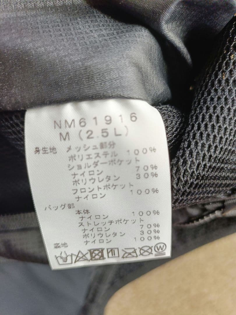 THE NORTH FACE TR Zero Mサイズ