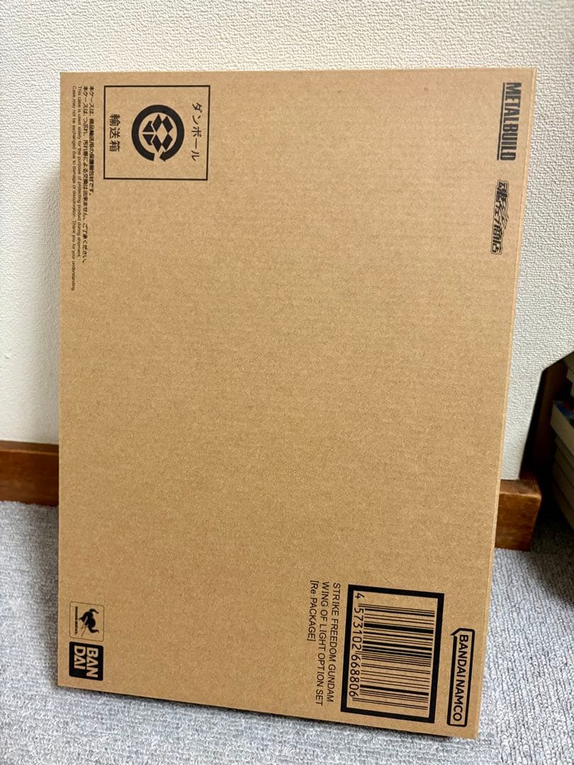 L BUILD ストライクフリーダムガンダム＋光の翼オプションセット