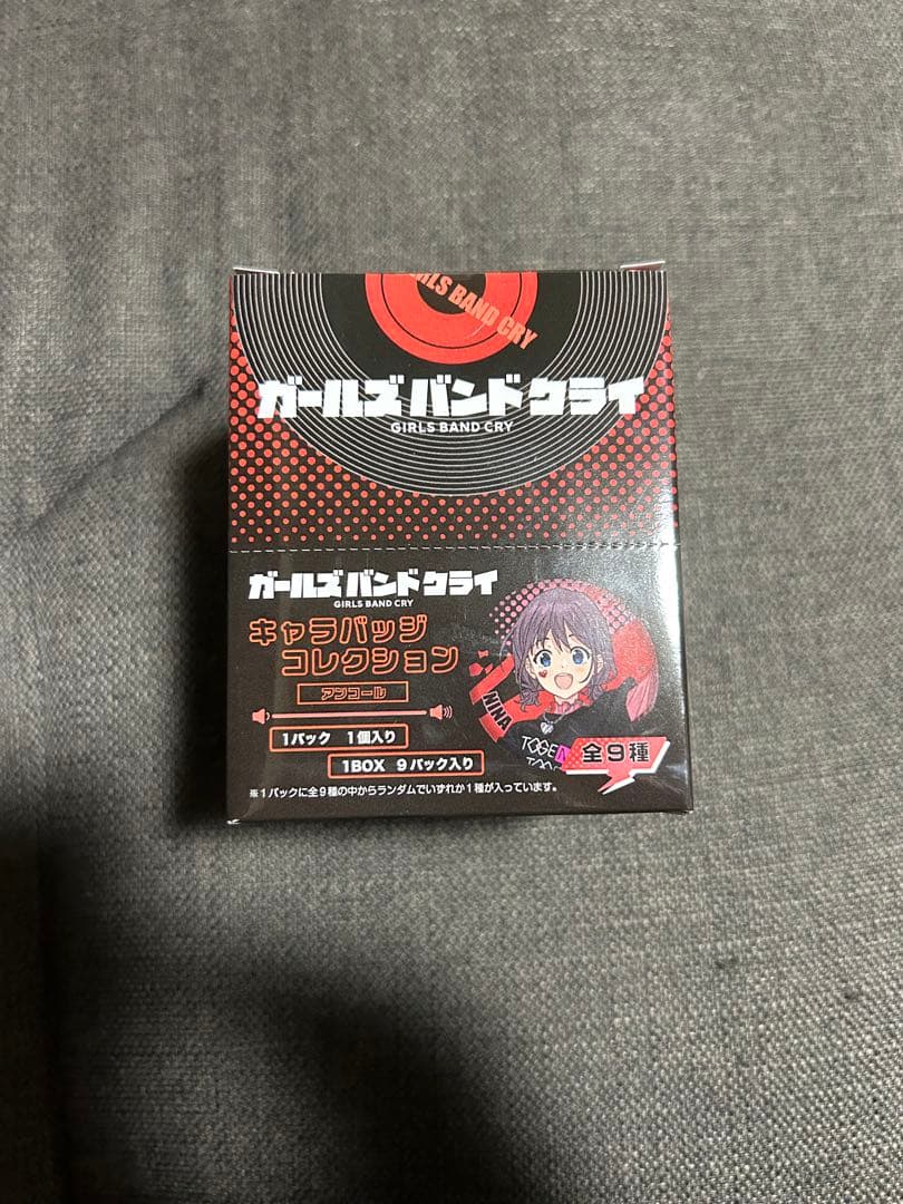 ガールズバンドクライ キャラバッジコレクション 缶バッジ 1BOX 9パック入り