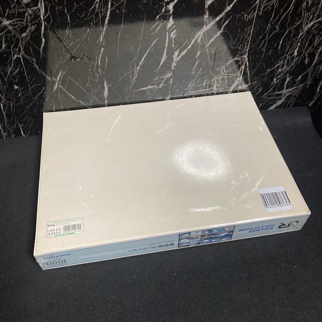 新品　未開封　ジグソーパズル　JR 新幹線コレクション　1000ピース