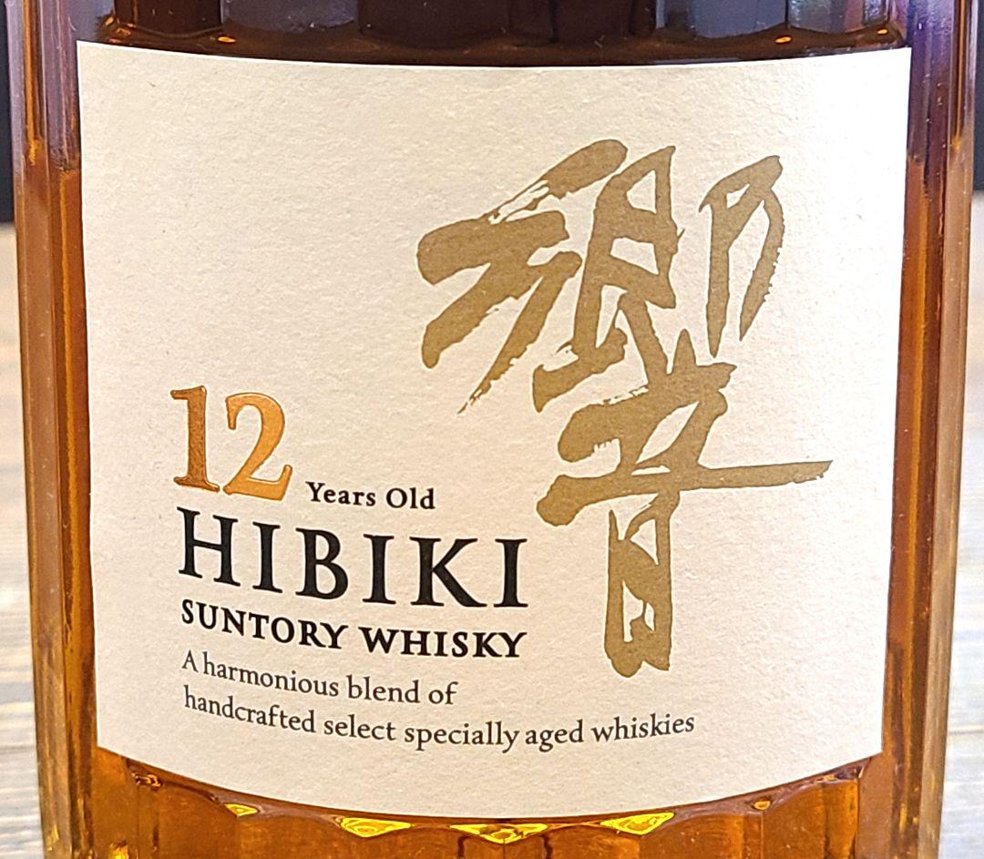 【未開封】響12年 700ml シングルモルトウイスキー SUNTORY 箱つき