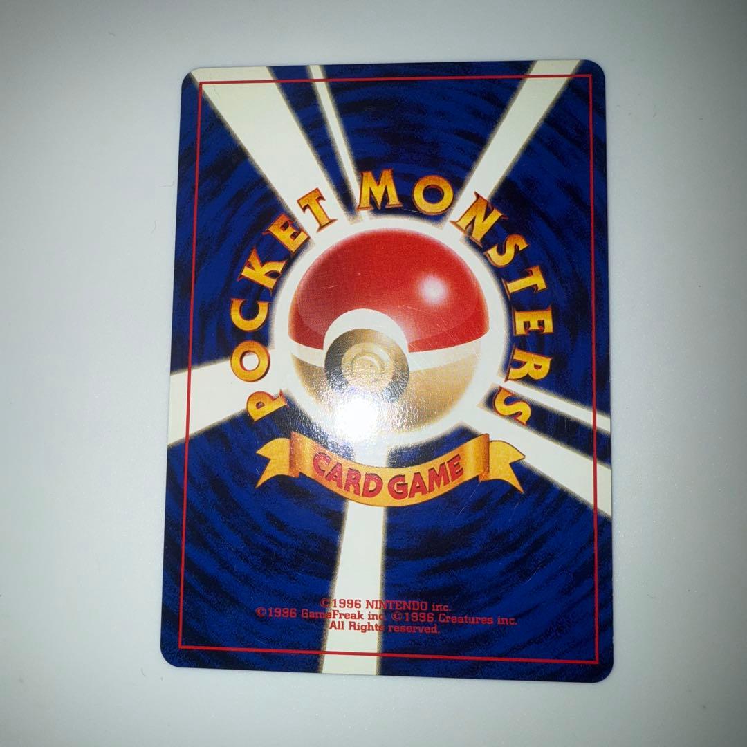 カツラのリザードン ★ ジム拡張第2弾 闇からの挑戦